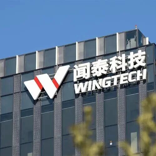 闻泰科技前三季度亏损6.23亿元,同比转亏 闻泰科技前三季度亏损6.23亿元,同比转亏
