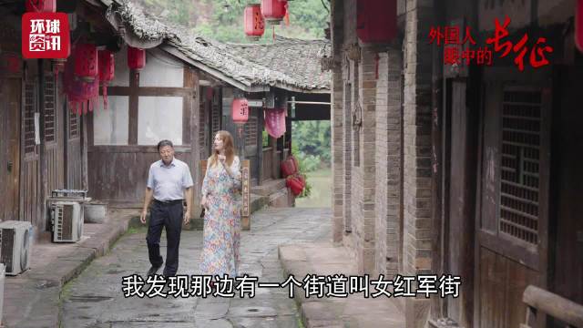 荷兰汉学家潘妧纱六周重走长征路