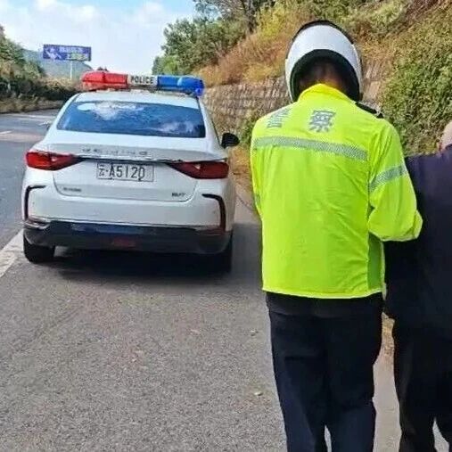 嵩明警方：小事映初心 守护夕阳红