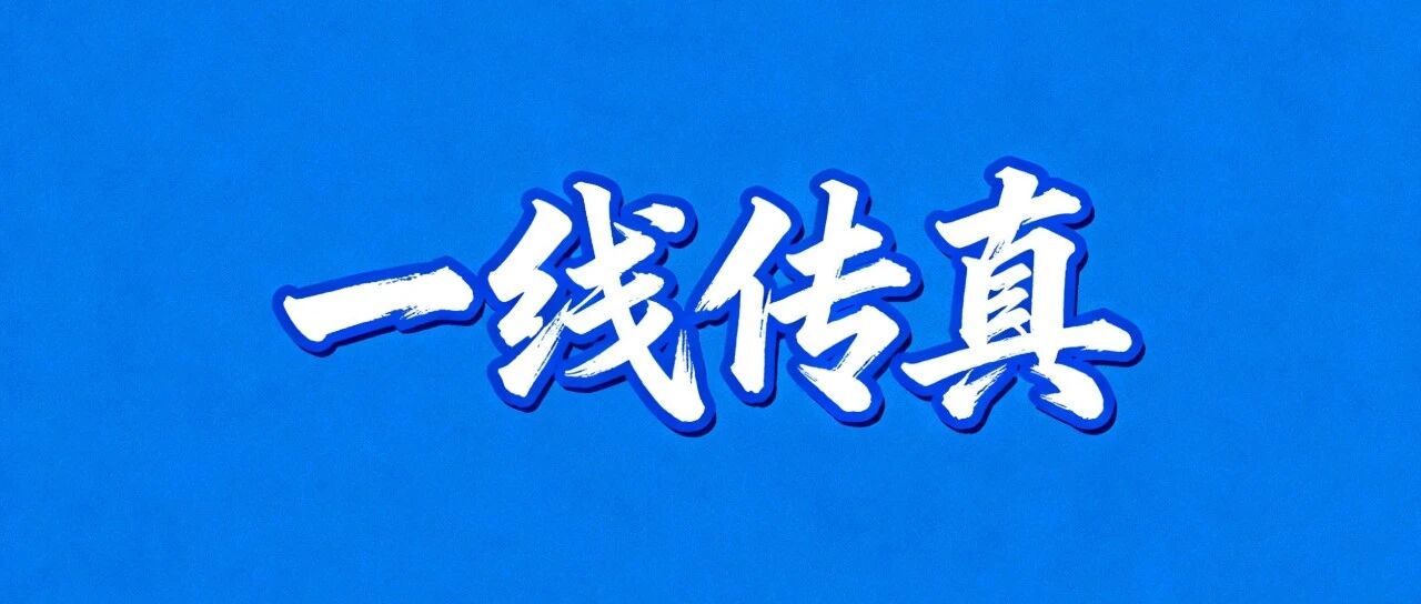 分片包干,大峪镇多点发力 分片包干,大峪镇多点发力