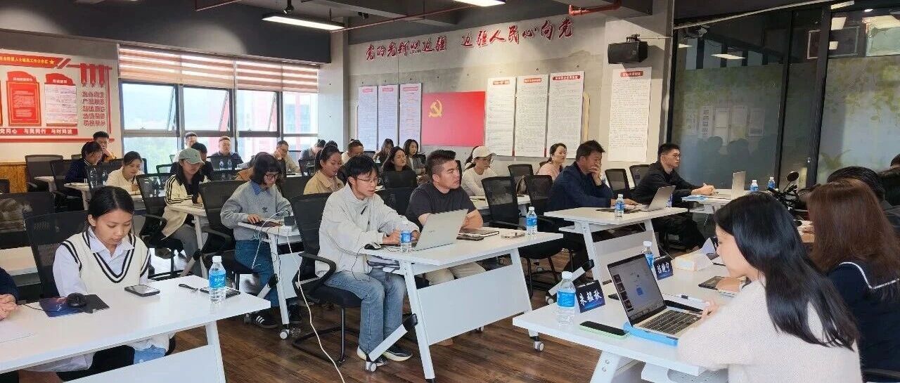 解锁AI新技能！临沧这场青年创业培训干货满满
