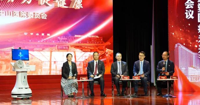 中山医院“伟大工程”系列党课开讲，推动技术“红利”惠及更多患者