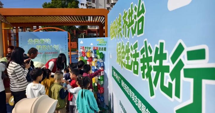 网格聚合力,志愿服务擦亮“绿色街区”新名片! 网格聚合力,志愿服务擦亮“绿色街区”新名片!