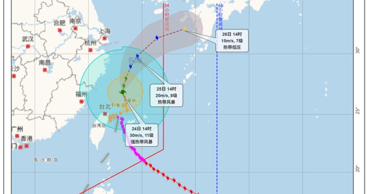 台风“蔷琵”最新动态！金山明天将…