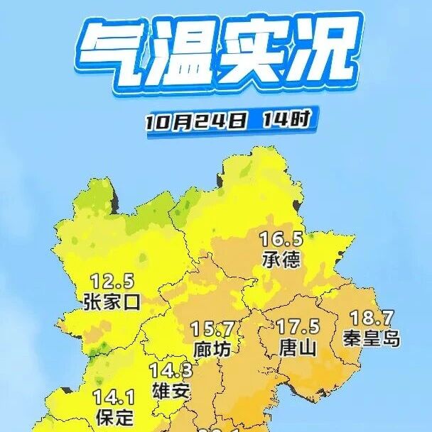 降水来袭,关注后续天气趋势,详戳→ 降水来袭,关注后续天气趋势,详戳→