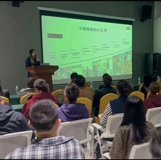 【记者在一线】小红书招商交流会在笛尔逊电商科技产业园举行 【记者在一线】小红书招商交流会在笛尔逊电商科技产业园举行