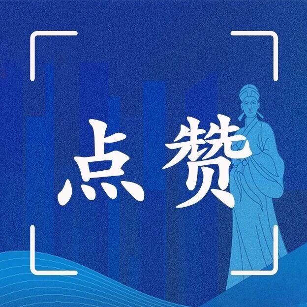 下沉服务暖企心 助企纾困添动力 下沉服务暖企心 助企纾困添动力