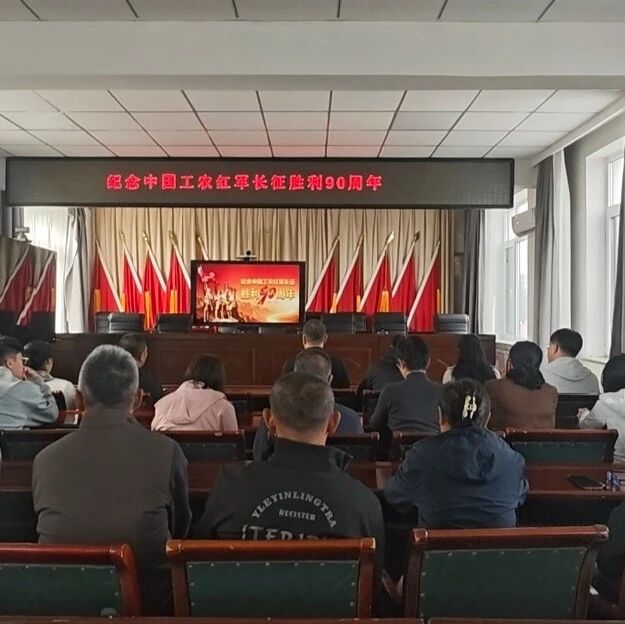 赓续红色血脉 走好新时代长征路 赓续红色血脉 走好新时代长征路