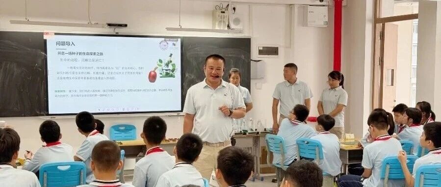 一粒种子能走多远?兴隆热带植物园把科普实验室搬进课堂 一粒种子能走多远?兴隆热带植物园把科普实验室搬进课堂