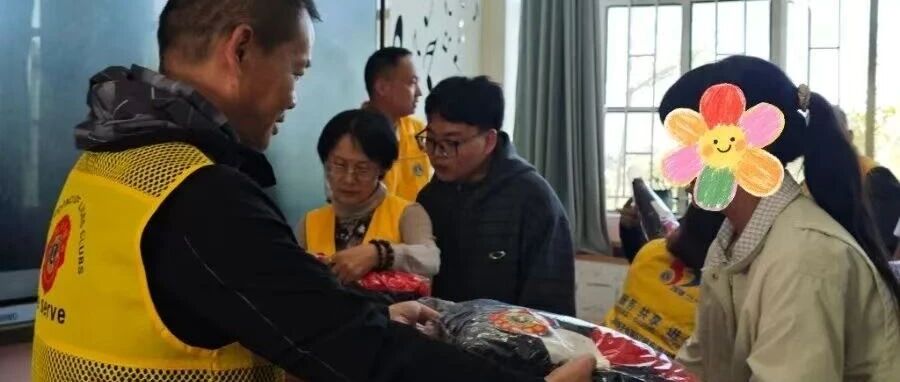 县民政局:爱心校服暖深秋 温情守护特殊儿童成长路 县民政局:爱心校服暖深秋 温情守护特殊儿童成长路