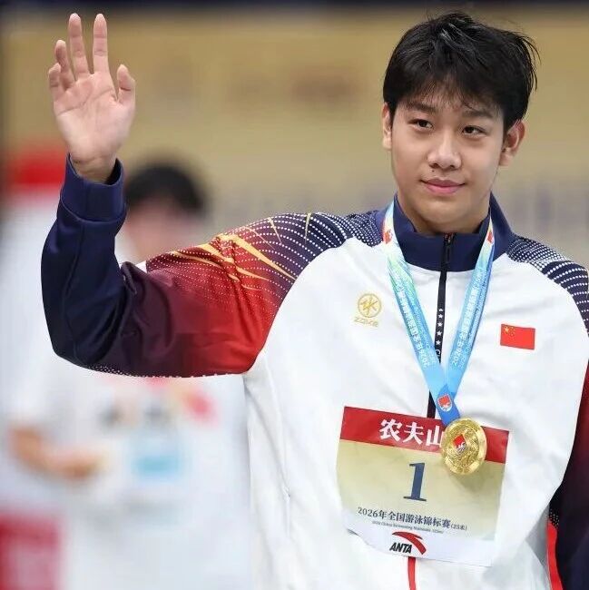 全国游泳锦标赛(25米)开赛 张展硕李冰洁于子迪等名将摘金 全国游泳锦标赛(25米)开赛 张展硕李冰洁于子迪等名将摘金