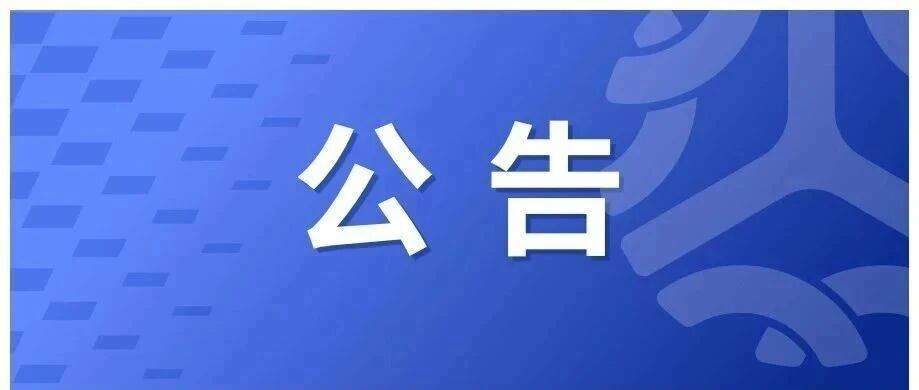 天津一大批路灯升级! 天津一大批路灯升级!