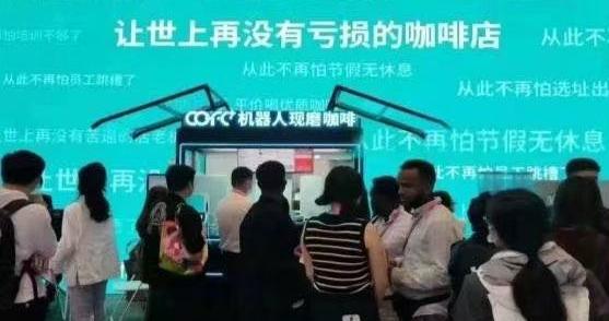 上海智造“咖啡冠军”惊艳广交会,COFE+第七代机器人咖啡馆全球首发 上海智造“咖啡冠军”惊艳广交会,COFE+第七代机器人咖啡馆全球首发