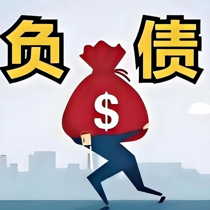 亚泰集团:新增逾期债务1.05亿元 累计逾期70.54亿元 亚泰集团:新增逾期债务1.05亿元 累计逾期70.54亿元