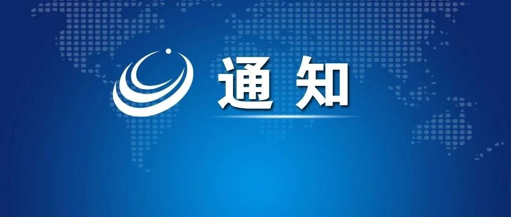 榕城、揭东这些地方停水、降压供水→ 榕城、揭东这些地方停水、降压供水→