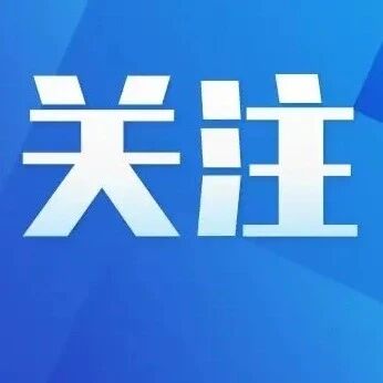 2027云南高考报名时间定了!考生须知→ 2027云南高考报名时间定了!考生须知→