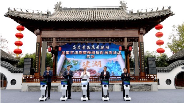 “高质量发展看建湖”全国主流媒体新闻摄影采访活动举办 “高质量发展看建湖”全国主流媒体新闻摄影采访活动举办