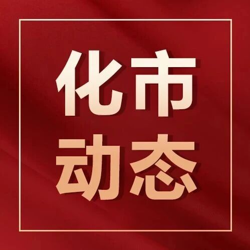 143亿元！煤化工巨头净利暴增
