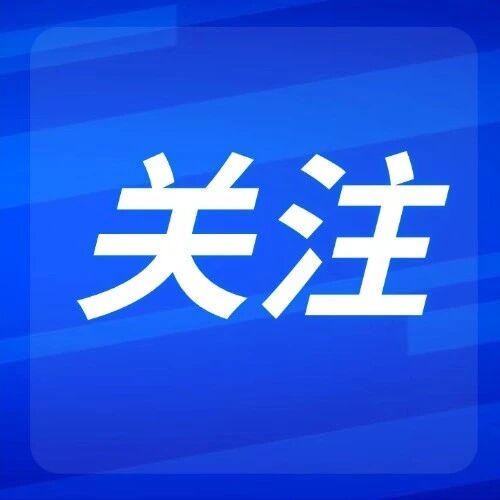 2025年全年全国结婚登记676.51万对！内蒙古→