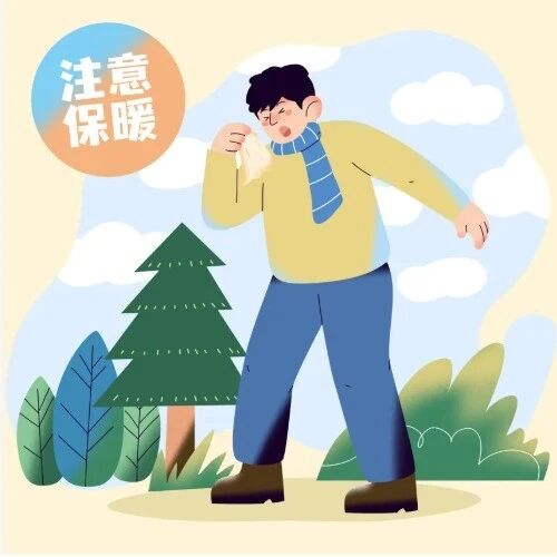 昼夜温差大易感冒！8个中医预防小妙招护您安然度秋过冬~