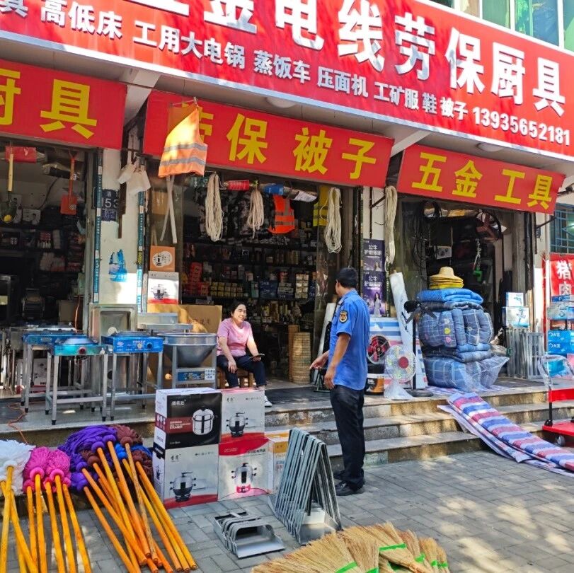 【文明高平 你我共建】划好“一米线” 管出文明风