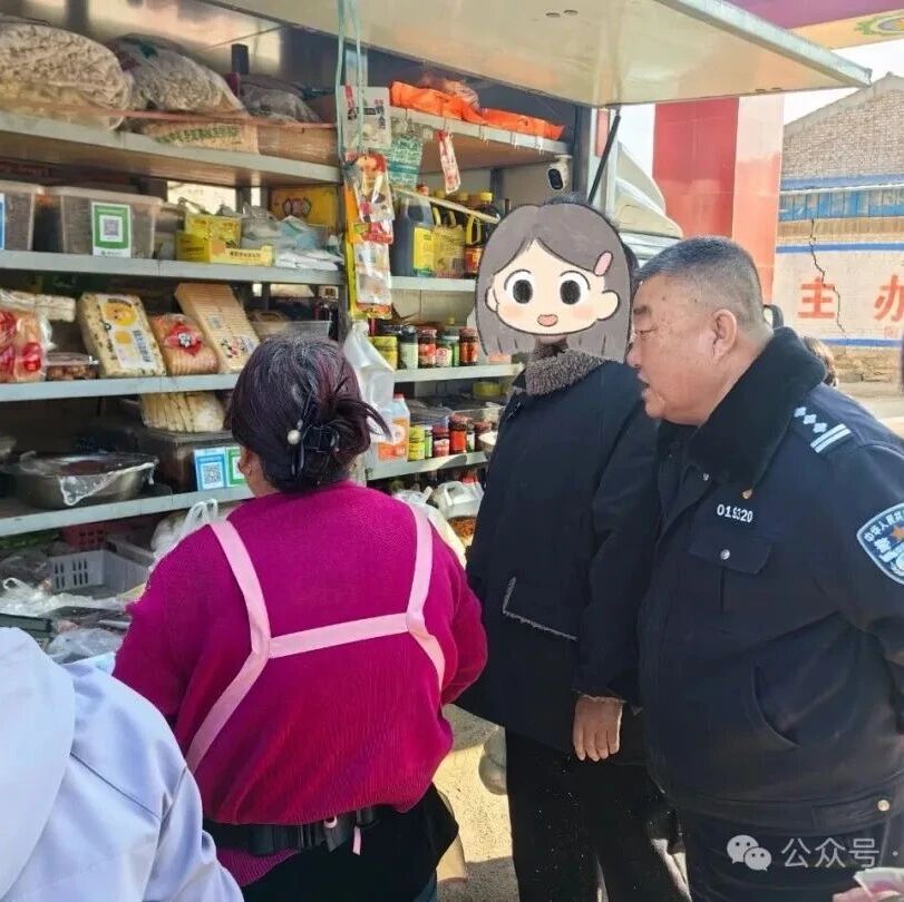 西凌井派出所开展集市肉制品安全专项检查