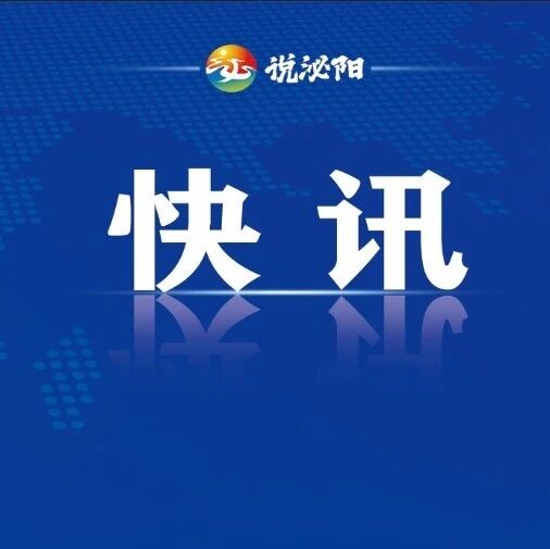 千里寻亲！泌阳检察联手贵州沿河，为烈士寻找亲人