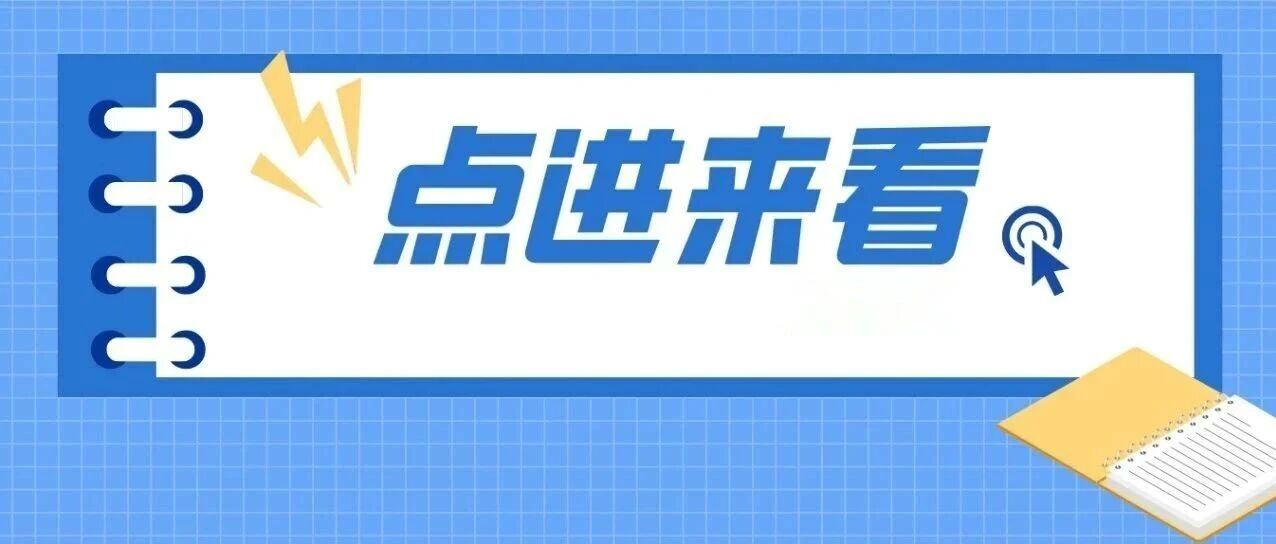 这些情况能否提取？郑州住房公积金热点答疑→