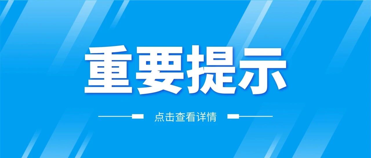 电子行驶证，有新变化!