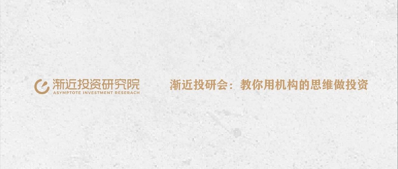 水牛出清的重要节点