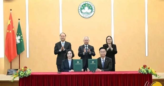 澳门特区政府引导基金正式落地,首期规模200亿澳门元赋能产业发展 澳门特区政府引导基金正式落地,首期规模200亿澳门元赋能产业发展
