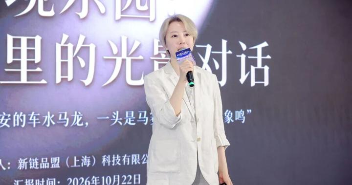 静荟星光,向新而行!2026年静安职工短视频创意制作技能大赛收官 静荟星光,向新而行!2026年静安职工短视频创意制作技能大赛收官