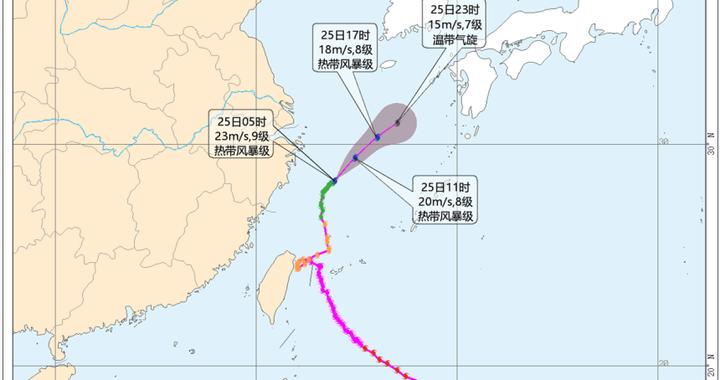 “蔷琵”减弱为热带风暴!松江暴雨预警解除,但今天风力仍较大→ “蔷琵”减弱为热带风暴!松江暴雨预警解除,但今天风力仍较大→