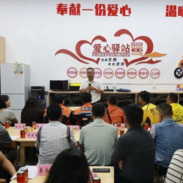 州委社会工作部（“两新”工委）开展州第十次党代会精神宣讲活动