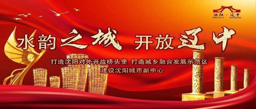 【区情动态】省粮食和物资储备局来辽中督导检查行业安全生产 【区情动态】省粮食和物资储备局来辽中督导检查行业安全生产