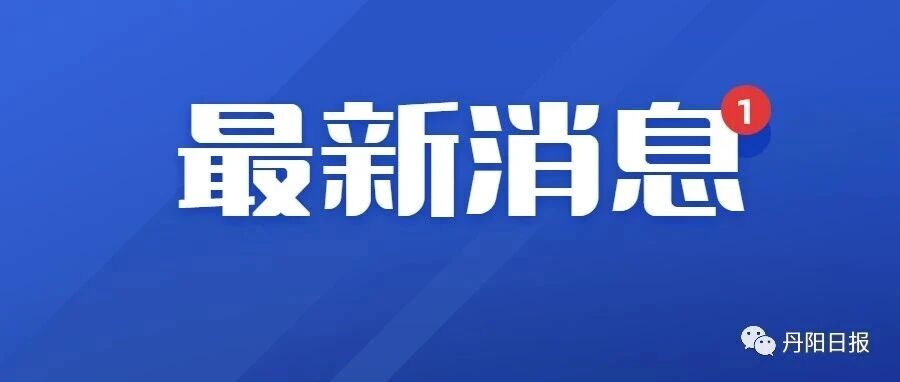 全国2025年结婚、离婚登记数公布,江苏的数据是…… 全国2025年结婚、离婚登记数公布,江苏的数据是……