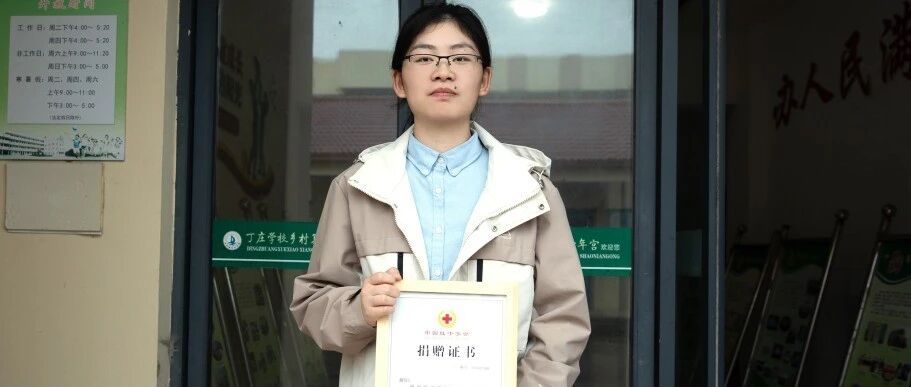 见义勇为奖金，当场捐赠
