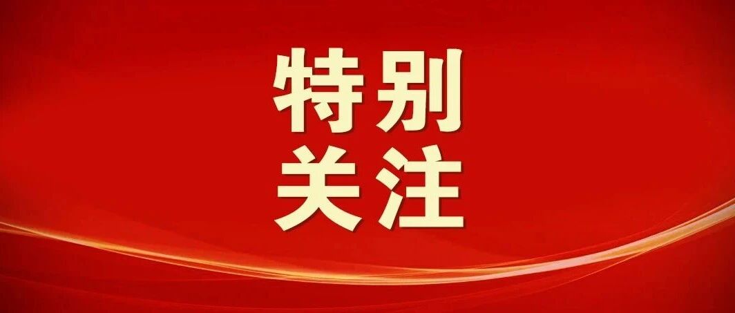 高铁坐过站别慌!符合条件可免费送回 高铁坐过站别慌!符合条件可免费送回