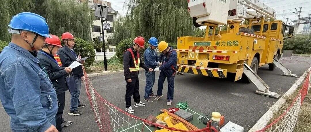 以赛促练强技能 精耕带电保供电