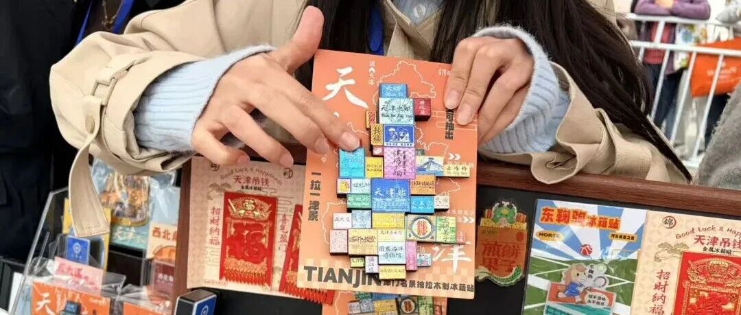 “完赛我先不走,明天我的父母、奶奶就到了,我们全家一起好好游天津!” “完赛我先不走,明天我的父母、奶奶就到了,我们全家一起好好游天津!”