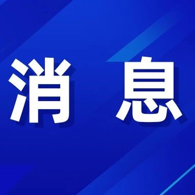 我区举办第八期干部依法行政履职能力大提升培训班