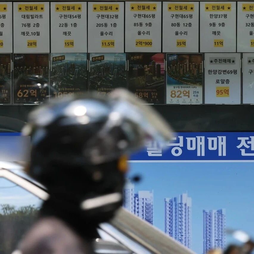 韩国贫富家庭住房价值差距扩大至290倍 创历史新高 韩国贫富家庭住房价值差距扩大至290倍 创历史新高