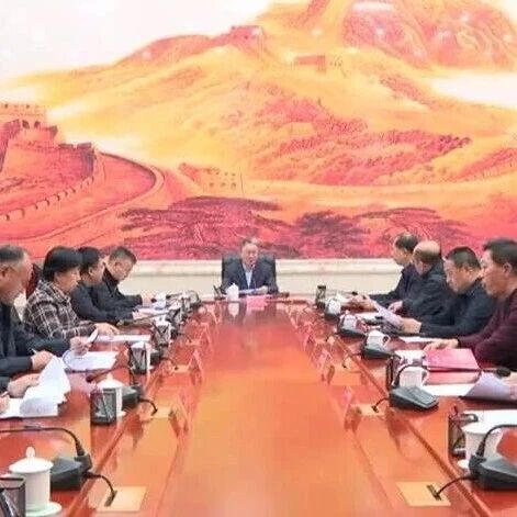 右玉要闻 | 右玉县选举委员会第一次会议召开