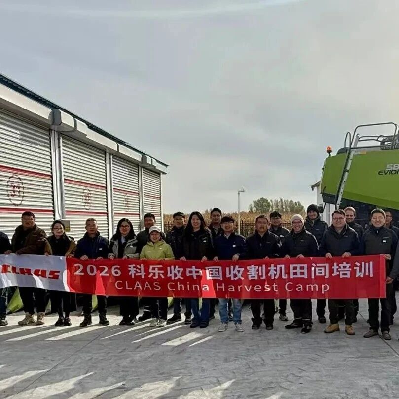 让专业走进田间|CLAAS丰收训练营在和平农场举办 让专业走进田间|CLAAS丰收训练营在和平农场举办