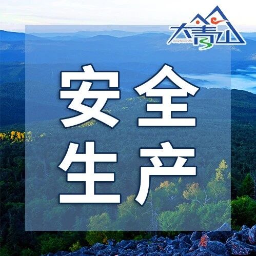 【安全提示】大风天气别大意,这份安全指南请查收→ 【安全提示】大风天气别大意,这份安全指南请查收→