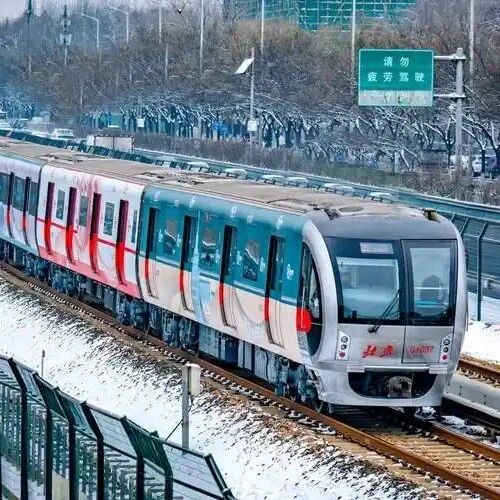 北京轨道交通将再增140公里！既有线路将跑得更快、换得更顺