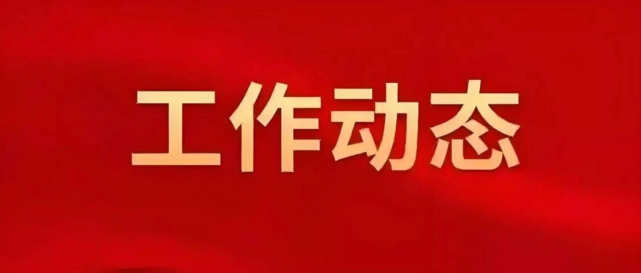致敬城市美容师！大庆市开展黑龙江省第30届环卫工人节系列关爱活动