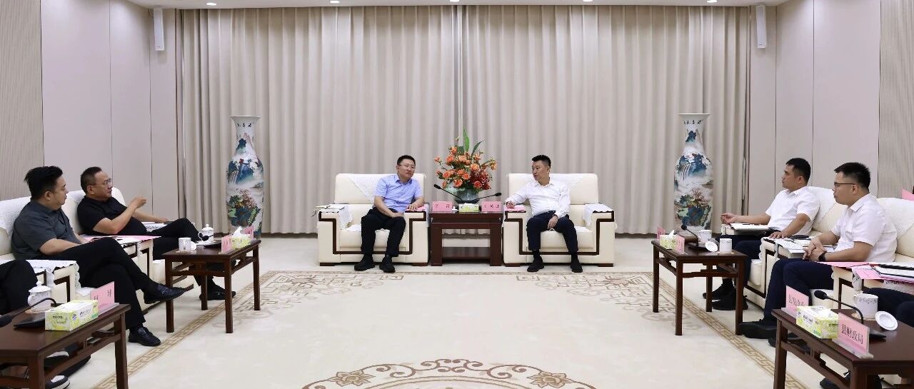 王英诚会见中咨投资管理有限公司客人