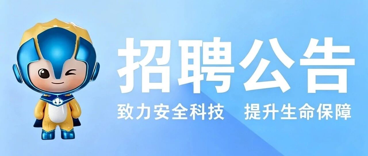 中国煤科重庆研究院2027届校园招聘火热进行中