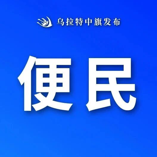 便民提示丨补缴≠想补就能补!关于企业职工养老保险补缴这几点你必须知道 便民提示丨补缴≠想补就能补!关于企业职工养老保险补缴这几点你必须知道